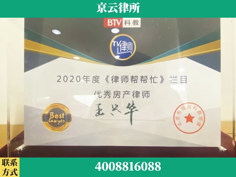 沈阳-养殖场征收律师