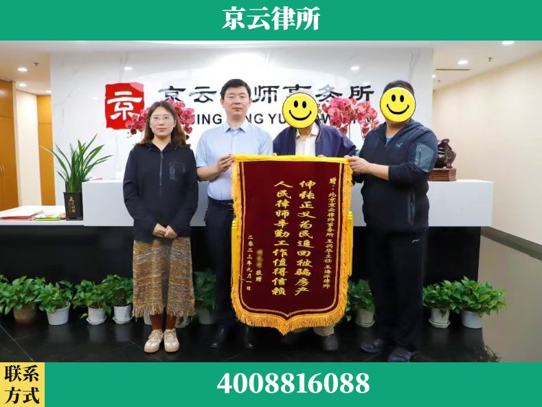 沈阳-养殖场征地补偿律师