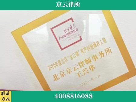 沈阳-养殖场拆迁律师