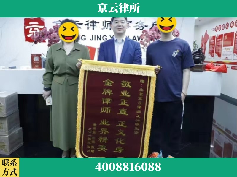 沈阳-企业拆迁维权律师