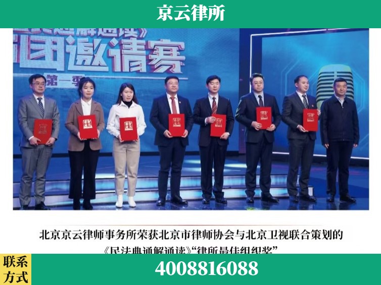 沈阳-企业厂房拆迁律师
